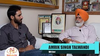 Interview Of Amrik Singh Talwandi Writer Bittu Chak Wala Rang Panjab De Interview Of Amrik Singh Talwandi Writer Bittu Chak Wala Rang Panjab De