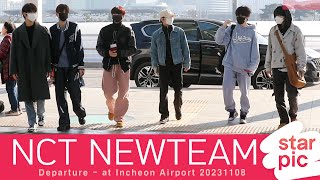 엔시티뉴팀 '일본에서 만나요!' [STARPIC] /  NCT NEWTEAM Departure - at Incheon Airport 20231108