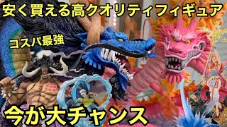 ワンピースフィギュア 絶対見た方がいい 一番くじ】 ワンピース 絶対的正義 展示フィギュアレビュー