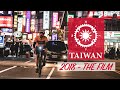 BikingMan Taiwan 2018 - the FILM
