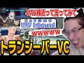 【喋るだけで面白い】古すぎるマイクを使う味方のホッグに、CoDネタを頼むta1yo【Overwatch】