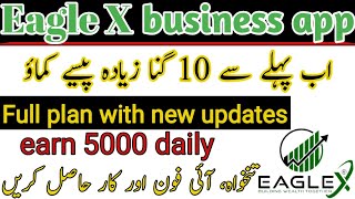 Eagle x earning app new update / eaglex app reward system / eagle x app review / Techno online screenshot 5