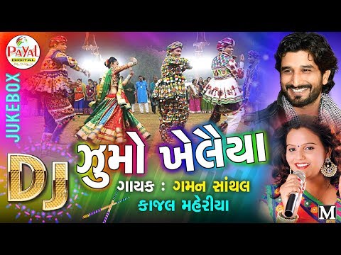 Dj Jhoomo Khelaiya