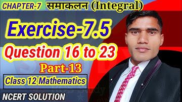 Integration By Partial Friction | आंशिक भिन्नों द्वारा समाकलन | Exercise 7.5 | RGS Study | part-4