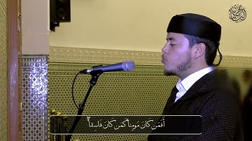 Surah As-Sajdah  ILYAS HAJRI الياس حجري   سورة السجدة