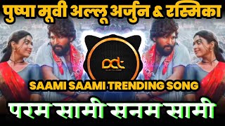 Saami Saami Dj Song | Pushpa Movie ( Halgi Style Mix ) Hindi Version | DJ Avi Tuljapur