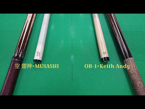 ビリヤード引退品 ビリヤード＆バー プライド on X: 