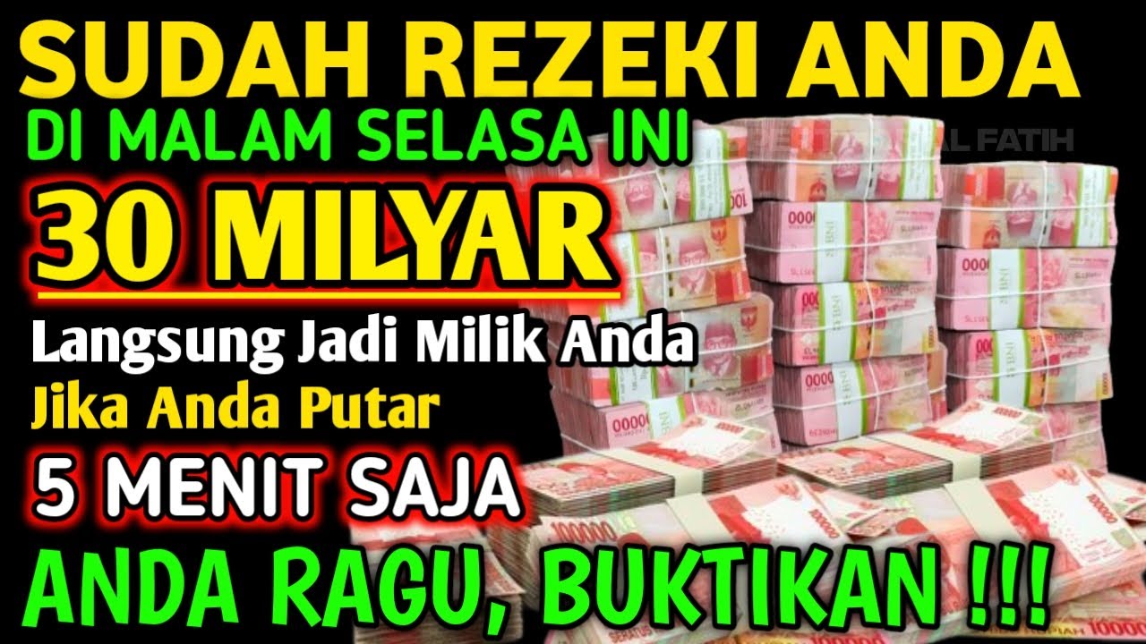 اللَّهُمَّ إِنْ كَانَ رِزْقِي فِي السَّمَاءِ فَأَنْزِلُهُ وَإِنْ كَانَ فِي الْأَرْضِ فَأَخْرِجُهُ