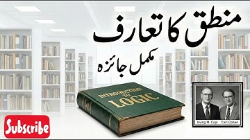 Introduction to Logic — Irving M. Copi & Carl Cohen | Urdu/Hindi Review
