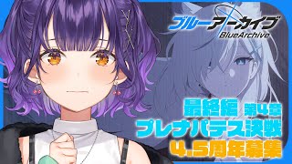 七瀬すず菜の配信のサムネイル画像