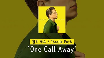 [가사 번역] 찰리 푸스 (Charlie Puth) - One Call Away