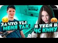 АРИНЯН КИНУЛА СИМПЛА В ЧЕРНЫЙ СПИСОК?! | АРИНЯН СИЛЬНО ОБИДЕЛАСЬ НА СИМПЛА | BUSTER CHILL