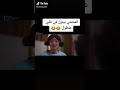المحشي بينزل في قلبي علي طول