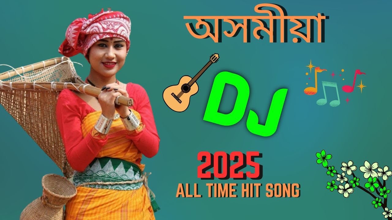 nonstop assamese dj song // Assamese dj // Assamese new dj song 2025, 