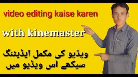 Video kaise edit Karen . how to edit videos for youtube . Tahir Khan safi technical