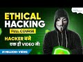 Learn Ethical Hacking Full Course in 10 Hours 🔥 [Beginners to Advanced]