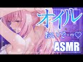 【ASMR/3dio黒】あなたの脳を刺激する、炭酸オイル、液体オイル、ゼロ距離吐息。 睡眠導入/Ear Blowing/sleeping