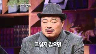 승승장구 - Win Win 20110215 # 003