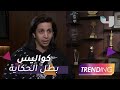 هشام جمال يكشف كواليس أغنية حسين الجسمي "بطل الحكاية"