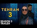 Tehran Season 3 Trailer 2025 Release Date Plot Explosive Twists Shocking Finale Tehran Season 3 Trailer 2025 Release Date Plot Explosive Twists Shocking Finale