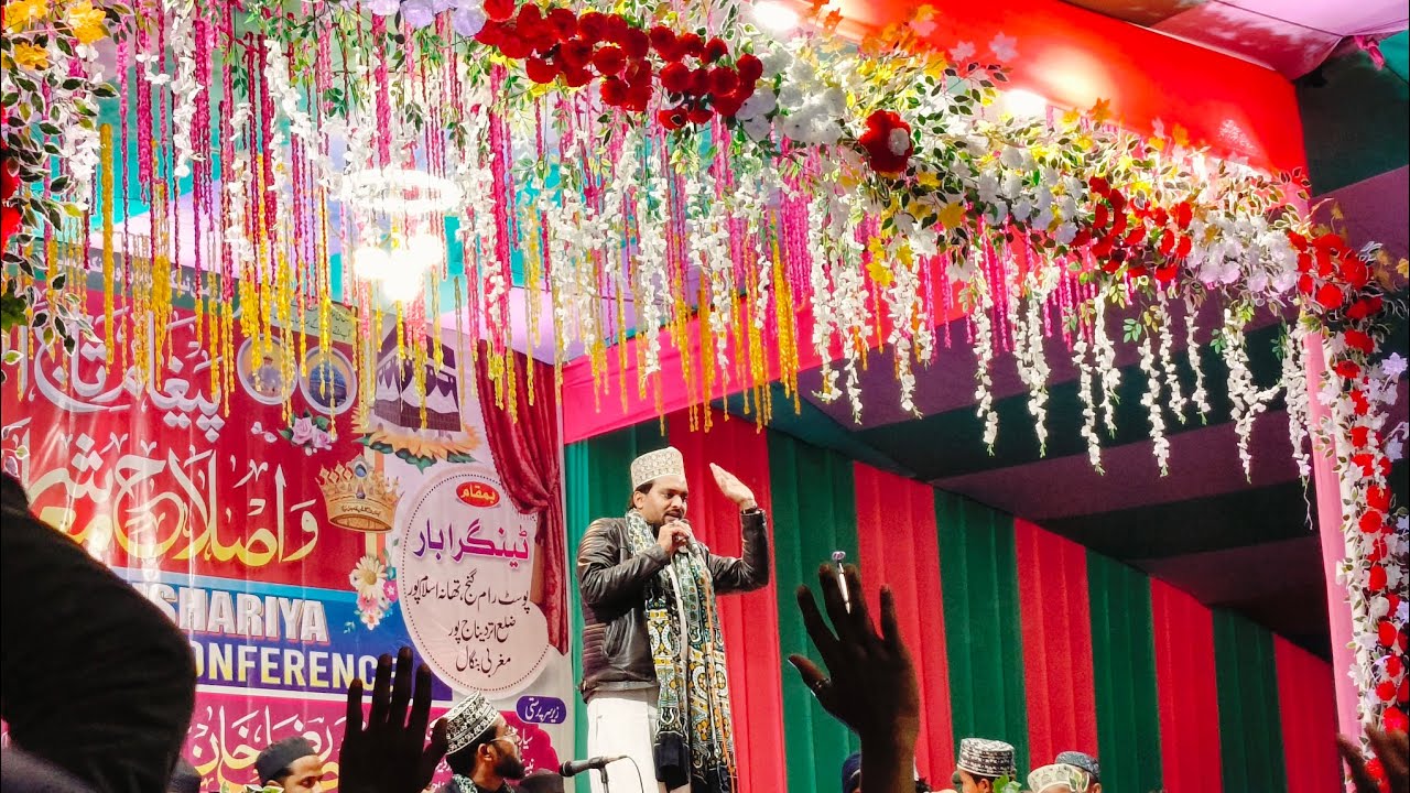 Utha Do parda dikha do chehra || bhagalpuri Emotional Kalame || azmat raza 