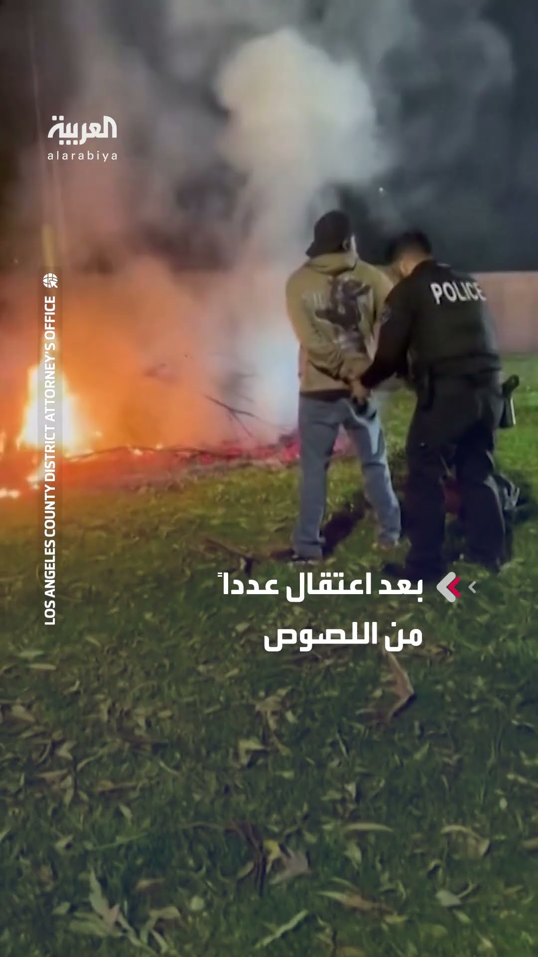 نهب وسرقات للمنازل في لوس أنجلوس خلال الحرائق