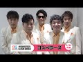 ＼ゴスペラーズ／ 【MONSTER baSH 2024】アーティストコメン