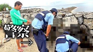 【事件】海底清掃中、ある事情で警察が来ました【海底ごみ拾い 後編】