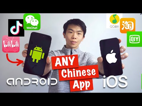 Video: How To Download Programs To A Chinese Phone