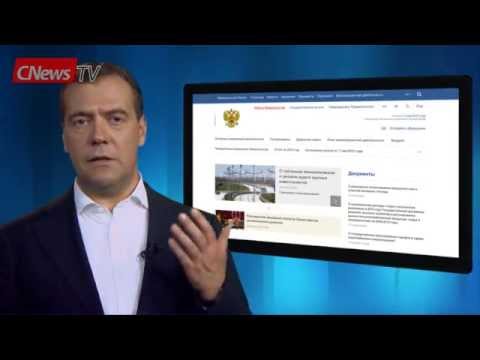 Дмитрий Медведев представил новый сайт Правительства