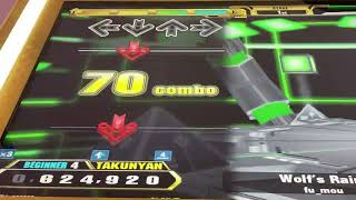 【DDR A3】Wolf's Rain【BEGINNER】