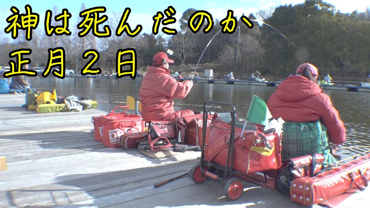 『野田幸手園』　次回は逃さないぞ　リベンジ確定