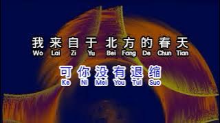 毛不易  《 无名的人 》   wu ming de ren