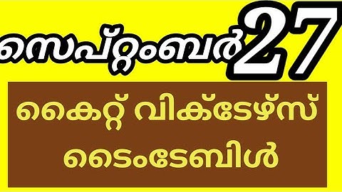 Victers timetable 27/9/2021 Monday|kite victers 27/9/21 Timetable|@educutz131