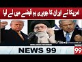 Trump Claims US Seized Iran’s Nuclear Bomb | Praises US Military Success