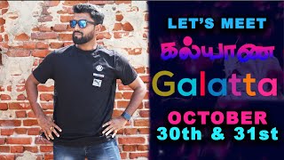 Let's MEET UP !! Kalyana Galatta | DAN JR VLOGS screenshot 1