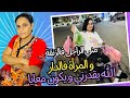 صعيبة تكون الإعاقة و عاد المسؤولية كبيرة ها كيفاش كنعيش مع بنتي وخا الحياة قاسية و صعيبة صعيبة تكون الإعاقة و عاد المسؤولية كبيرة ها كيفاش كنعيش مع بنتي وخا الحياة قاسية و صعيبة