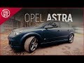 Opel Astra - ремонт и покраска авто в сверхпрочное покрытие "ТИТАН" синий перламутр