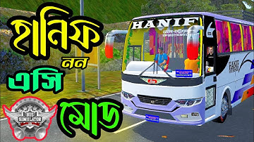 Hino Ak1j Hanif Non Ac Mod Review & Release Bus Simulator Indonesia@TheWorldFashion