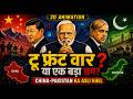 The Two Front War Illusion: China-Pakistan Ka Asli Khel"( 2d animation ) #indiachina #indiapakistan 