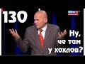 Куда сбежал «Правый сектор» из Донбасса?