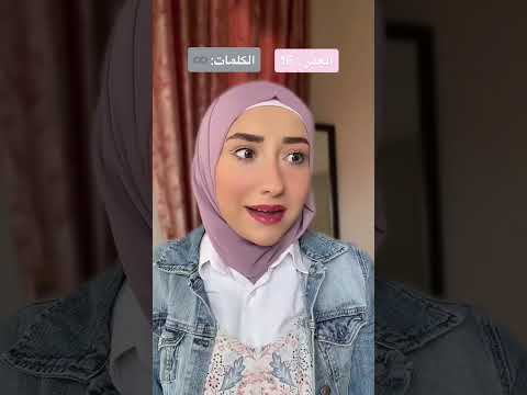 الجزء ١ اكسبلور تابعوني على الانستا 