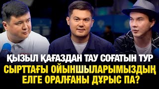 :  .  .    . !