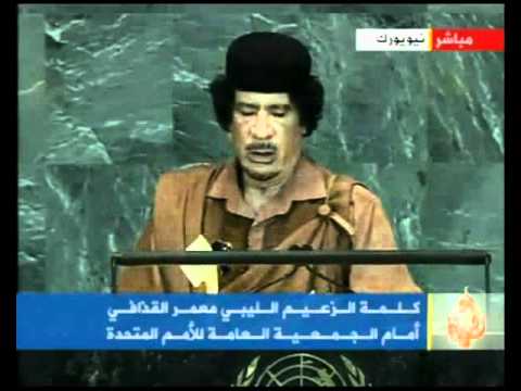 القذافي إبني أوباما