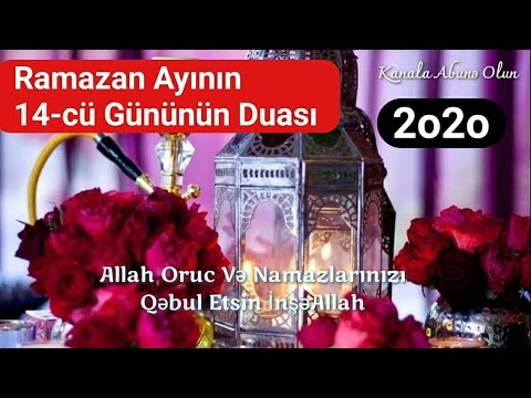 Ramazan Ayinin 14-Cu Gununun Duasi 2020 ( Whatsapp Ucun Dini Status)
