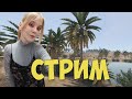 Воюю с СОСЕДЯМИ и ставлю ТУРЕЛИ в ОАЗИСЕ в RUST / РАСТ #rust #раст #shorts