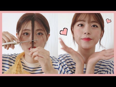 💗 셀프 앞머리 자르기✂ (+<strong>비닐봉지</strong> 꿀팁..ㅋㅋ)
