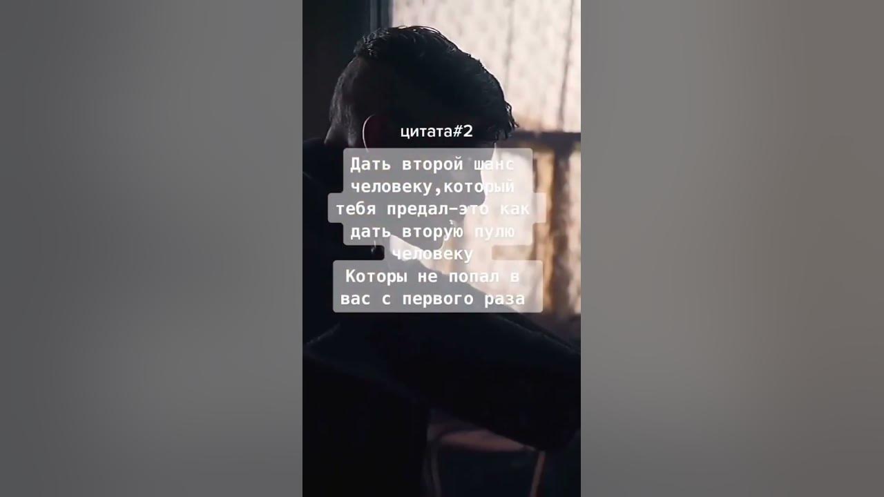 цитата #2 - YouTube