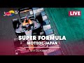 Super Formula 2021 | Round 6: Twin Ring Motegi, Japan