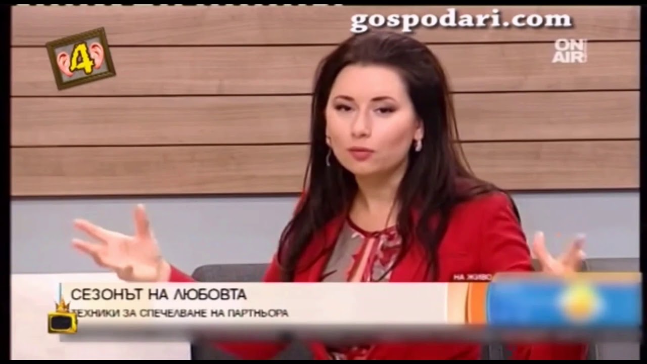 Подбрани моменти от Господари на Ефира